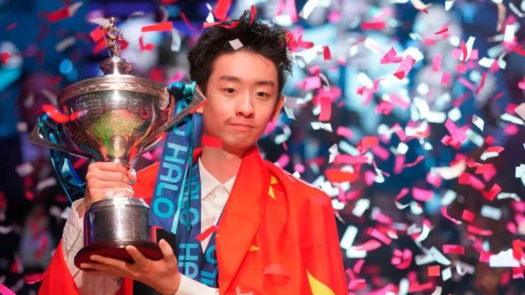 历史性登顶！吴宜泽加冕斯诺克世锦赛00后新王